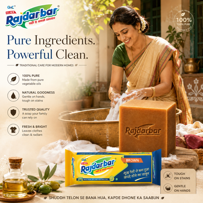 brown laundry soap made in india 