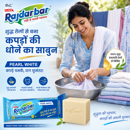 rajdarbar washing soap - laundry soap 