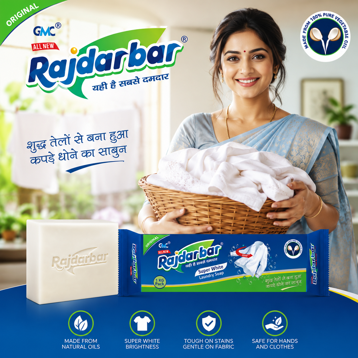 white laundry soap 
