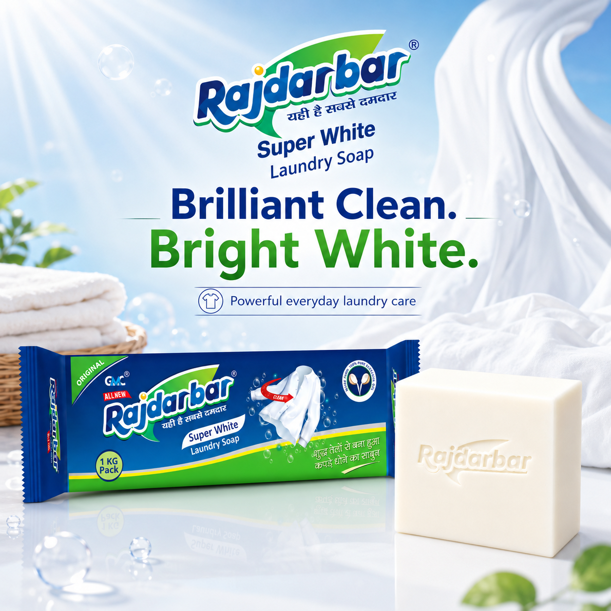 white laundry soap 